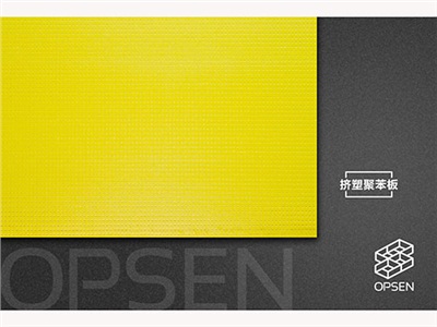 如何選用優質的外墻保溫擠塑板？